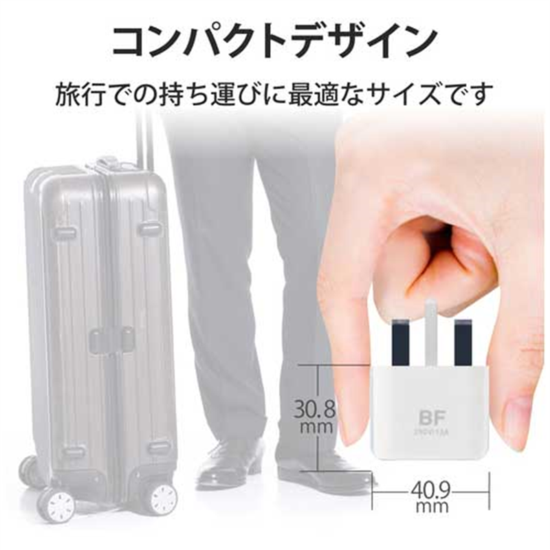 エレコム 海外用変換プラグ BFタイプ T-HPABFWH 1個(ご注文単位1個)【直送品】