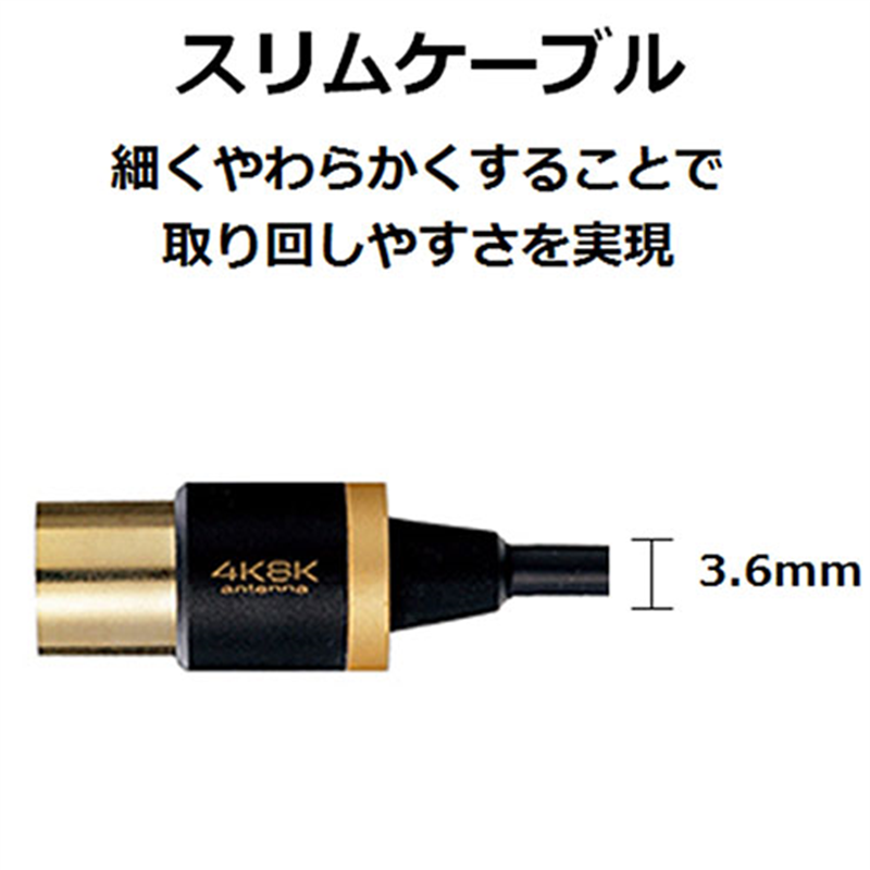 エレコム アンテナケーブル L-S型 2m DH-ATLS48K20BK 1個(ご注文単位1個)【直送品】