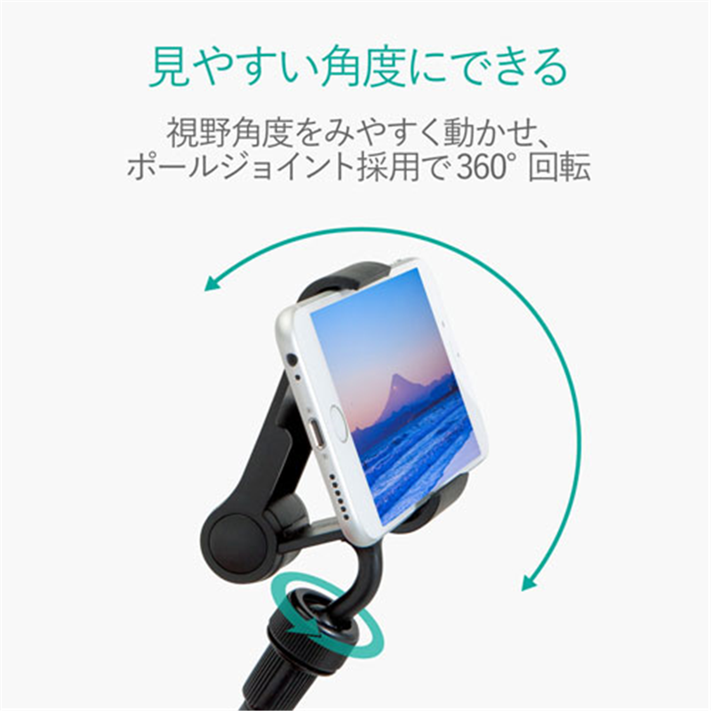 エレコム スマートフォンアームスタンドP-DSCLP30BK  1個（ご注文単位1個）【直送品】