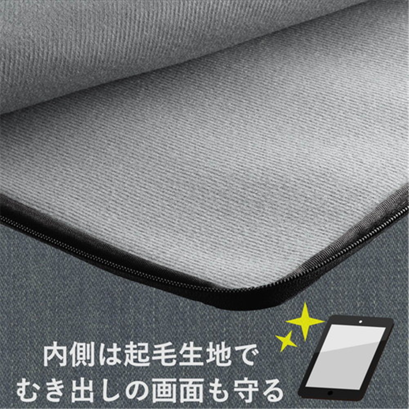 エレコム インナーバック15.6インチ BM-IBCH15GY  1個（ご注文単位1個）【直送品】