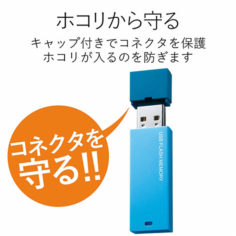 エレコム セキュリティUSBメモリ16GB MF-MSU2B16GBU 1個(ご注文単位1個)【直送品】