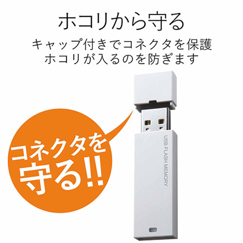 エレコム セキュリティUSBメモリ16GB MF-MSU2B16GWH 1個(ご注文単位1個)【直送品】