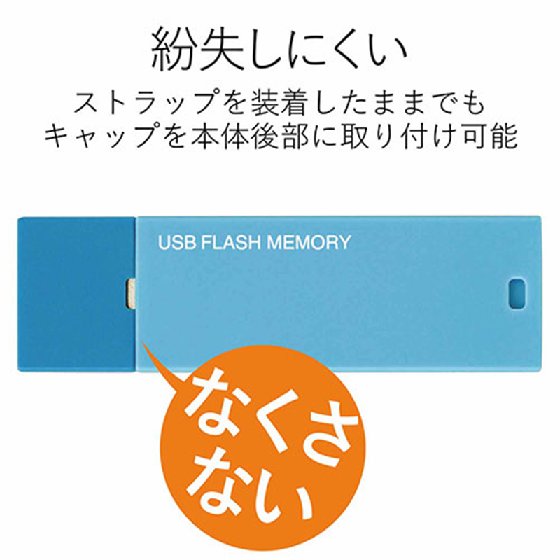 エレコム セキュリティUSBメモリ32GB MF-MSU2B32GBU 1個(ご注文単位1個)【直送品】