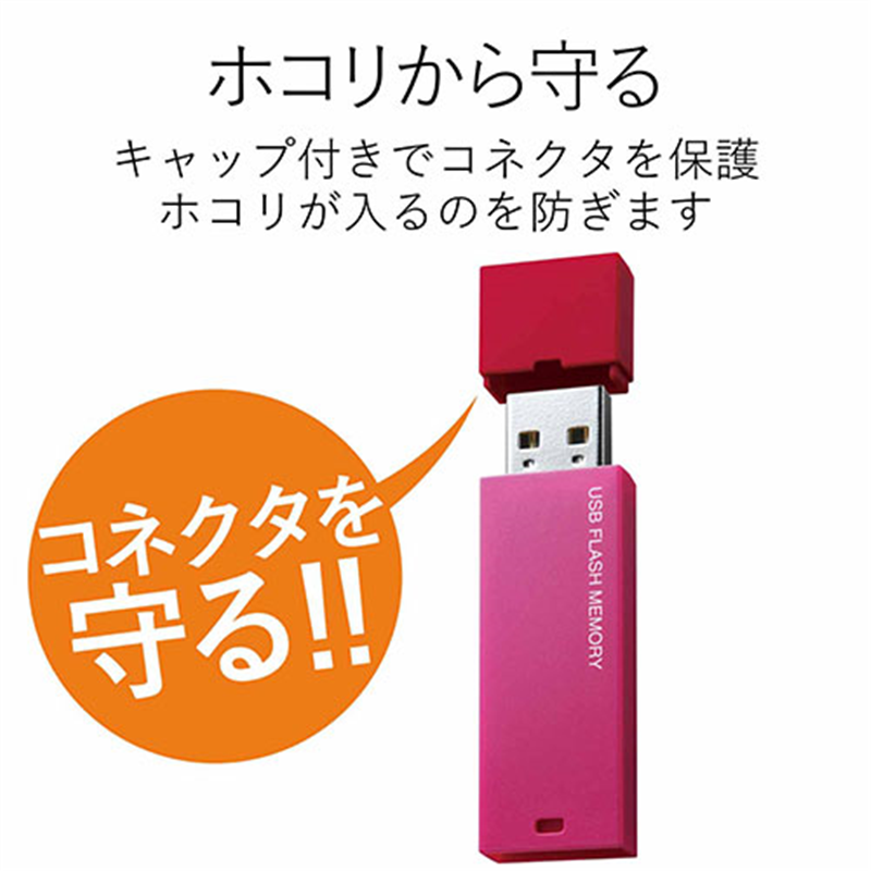 エレコム セキュリティUSBメモリ32GB MF-MSU2B32GPN 1個(ご注文単位1個)【直送品】