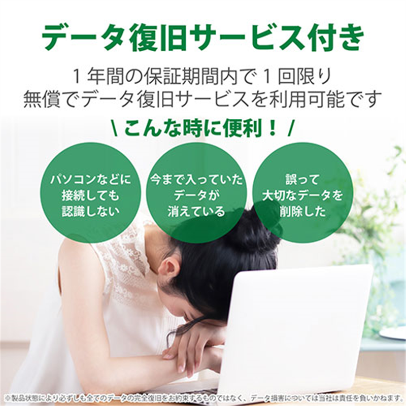 エレコム データ復旧SDHCカードUHS-I U1 16GB 1個(ご注文単位1個)【直送品】