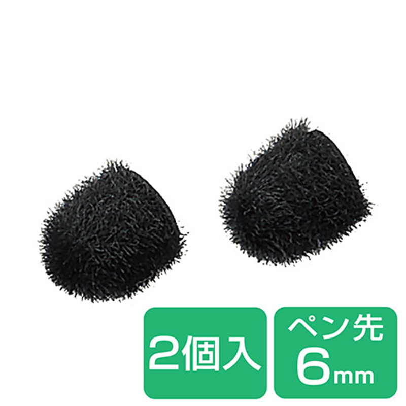 エレコム 超感度タッチペン用交換ペン先2個 P-TIPC01 1箱(ご注文単位1箱)【直送品】