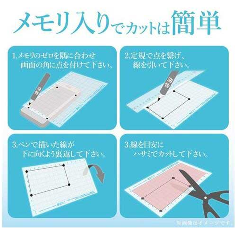 エレコム フリーカットフィルム(防指紋 反射防止) 1個(ご注文単位1個)【直送品】