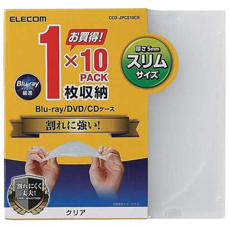 エレコム BD・DVD・CDスリムPPケース10枚 クリア  1個（ご注文単位1個）【直送品】