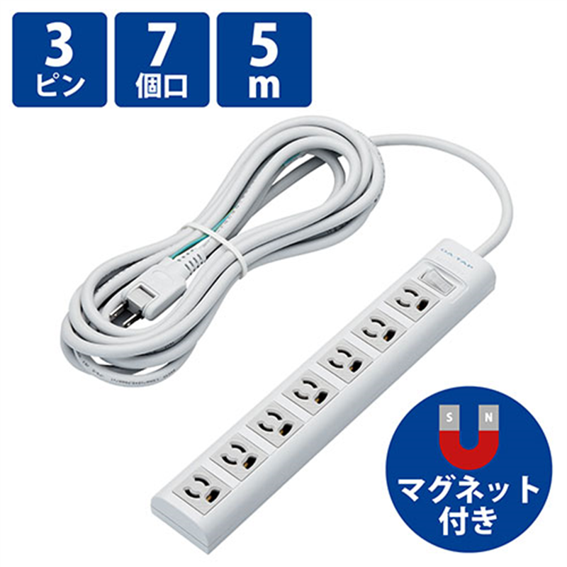 エレコム OAタップT-Y3A-3750WH 3P/7個口5m  1個（ご注文単位1個）【直送品】