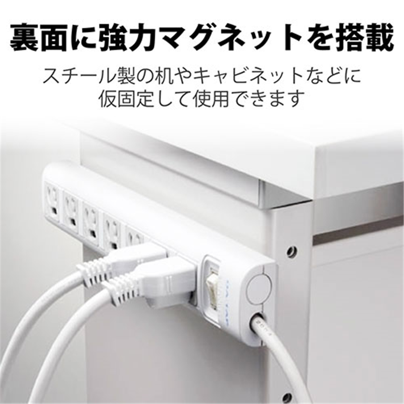 エレコム OAタップT-Y3A-3750WH 3P/7個口5m  1個（ご注文単位1個）【直送品】