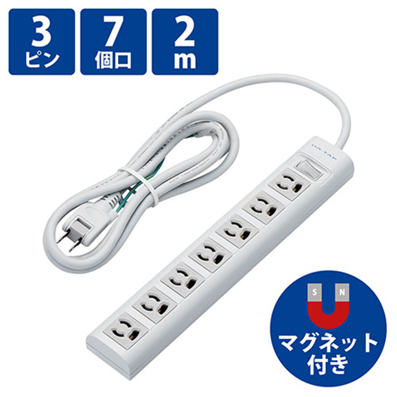 エレコム OAタップT-Y3A-3720WH 3P/7個口2m  1個（ご注文単位1個）【直送品】