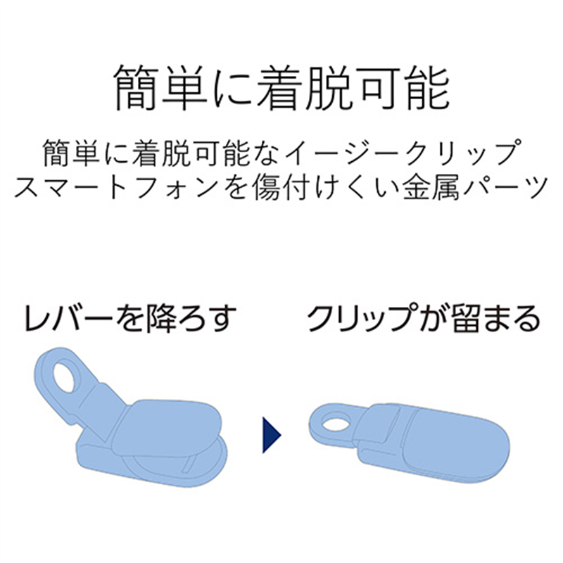 エレコム ストラップ クリップ50cm P-STCP50BK  1個（ご注文単位1個）【直送品】