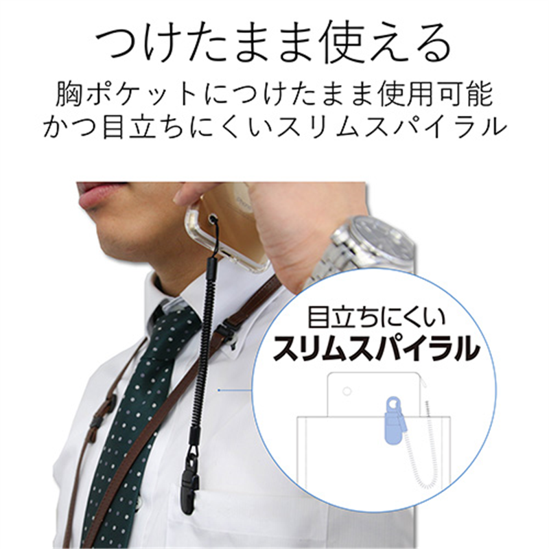 エレコム ストラップ クリップ50cm P-STCP50BK  1個（ご注文単位1個）【直送品】