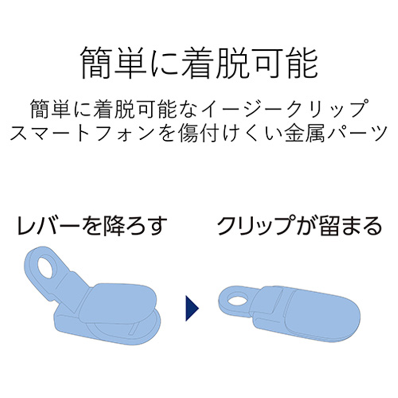 エレコム ストラップ クリップ70cm P-STCP70BK 1個(ご注文単位1個)【直送品】