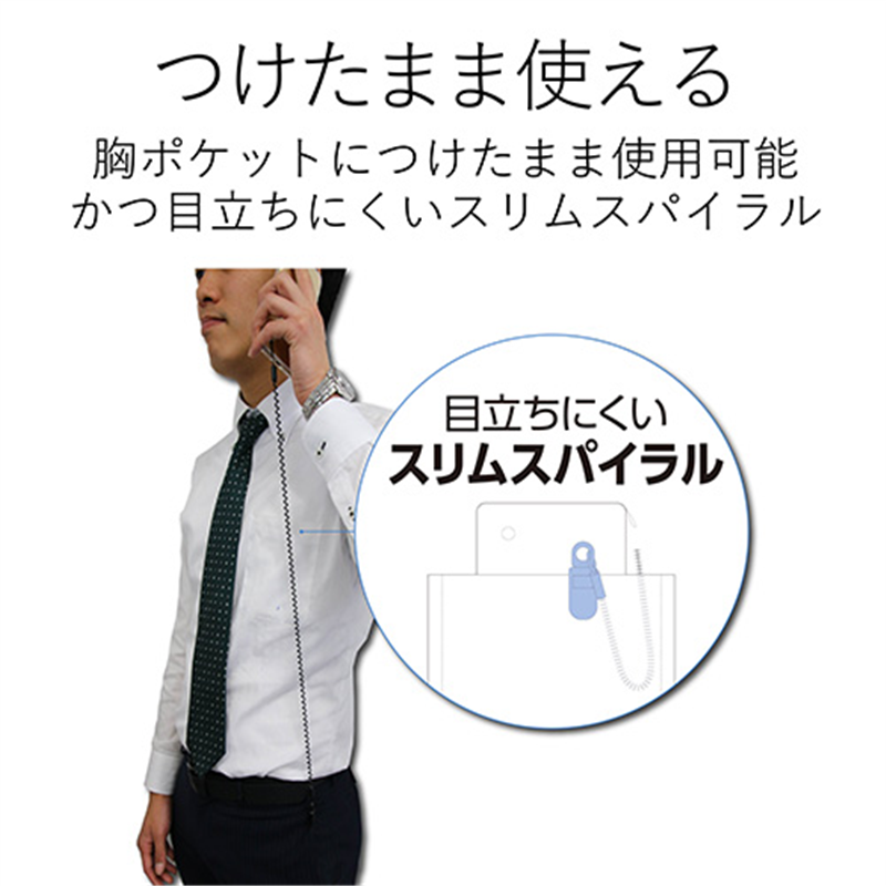 エレコム ストラップ クリップ70cm P-STCP70BK 1個(ご注文単位1個)【直送品】