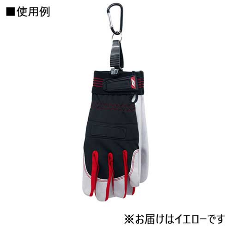 TMC ハンガークリップ イエロー 1個(ご注文単位1個)【直送品】