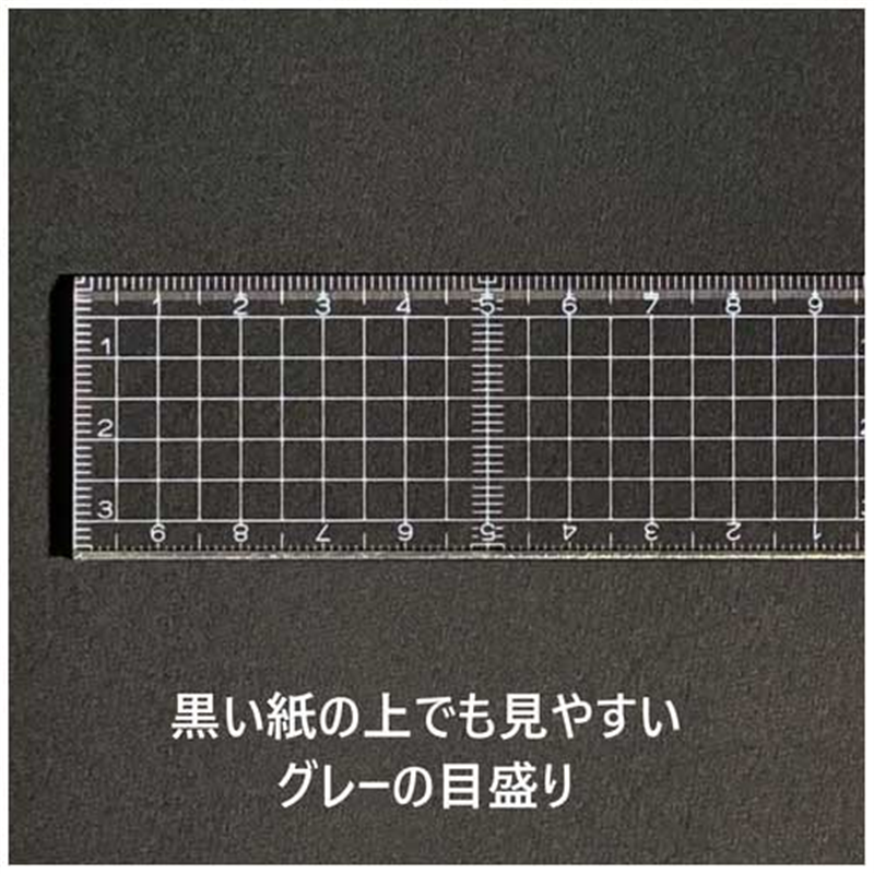 ステッドラー カッティング方眼定規 962 08-20 20cm 1個(ご注文単位1個)【直送品】