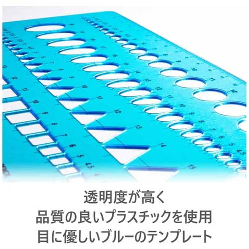 ステッドラー テンプレート 976 03 組合せ 1個(ご注文単位1個)【直送品】