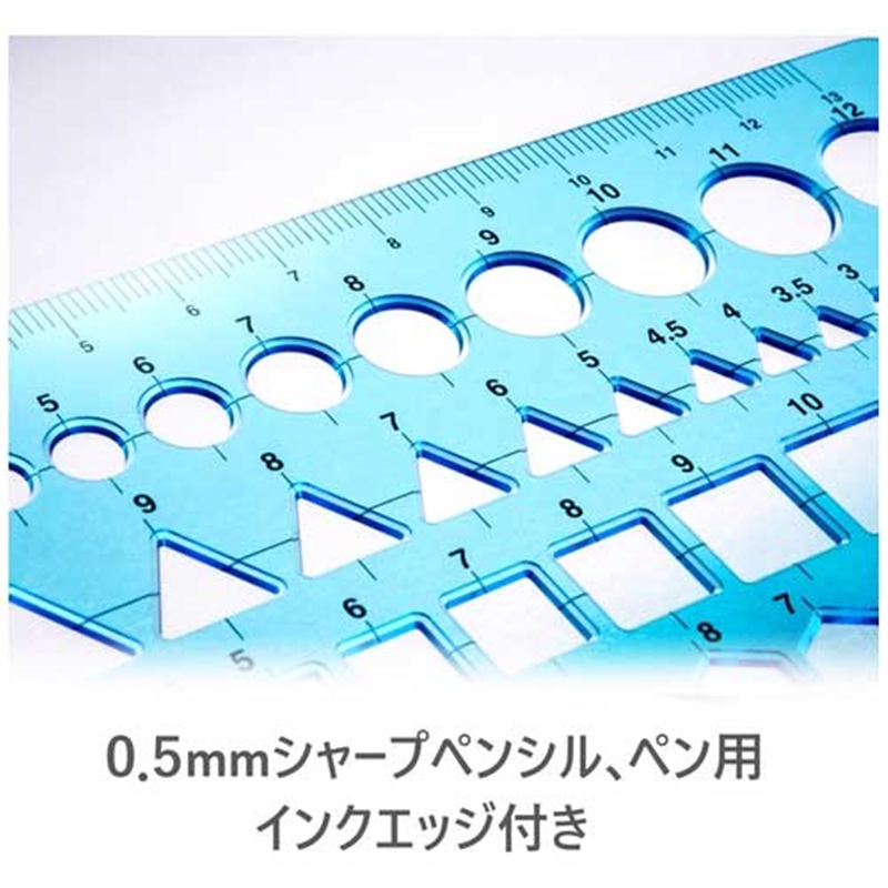 ステッドラー テンプレート 976 04 組合せ 1個(ご注文単位1個)【直送品】