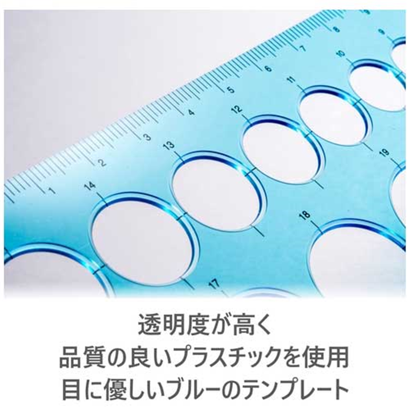 ステッドラー テンプレート 976 20 組合せ定規 1個(ご注文単位1個)【直送品】