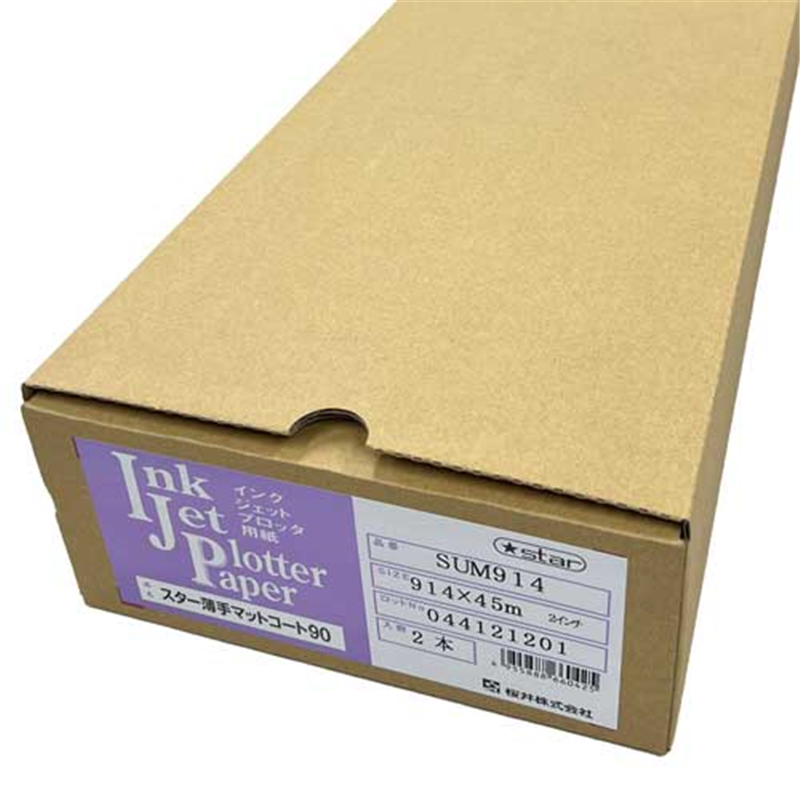 桜井 スター薄手マットコート紙 2本 SUM914  1個（ご注文単位1個）【直送品】