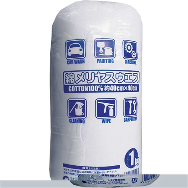 ミタニコーポレーション 綿メリヤスウエス CW4040?1kg入り 1個（ご注文単位1個）【直送品】