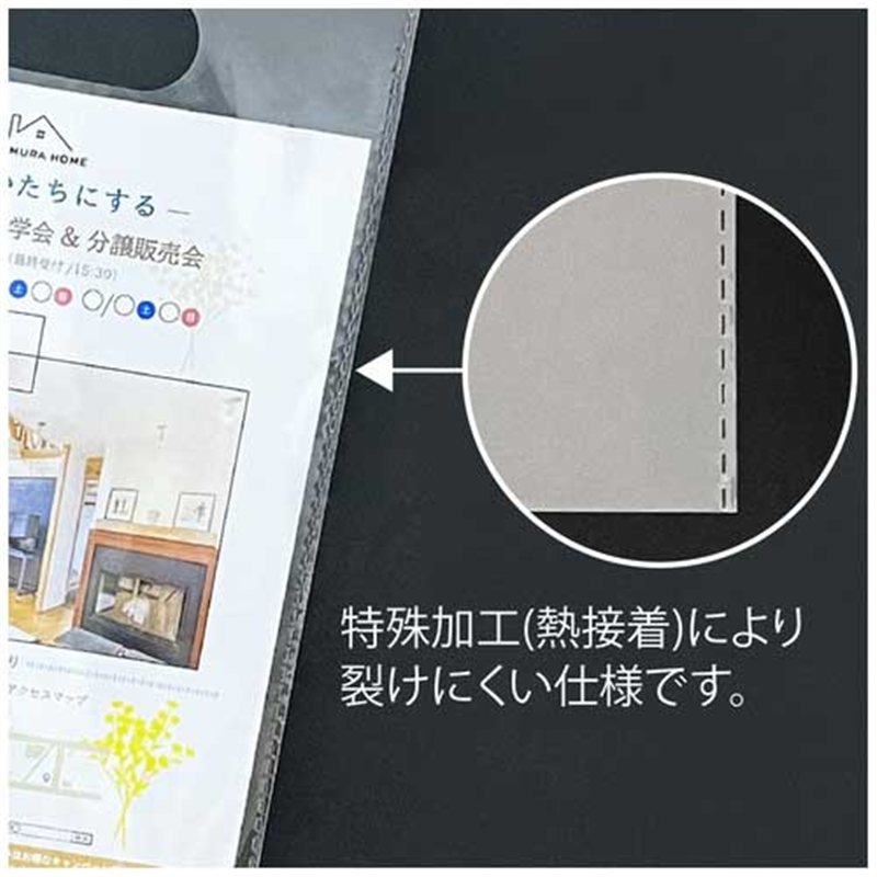 今村紙工 OPPアームバック A4 100枚 #40 OK-230 1個(ご注文単位1個)【直送品】