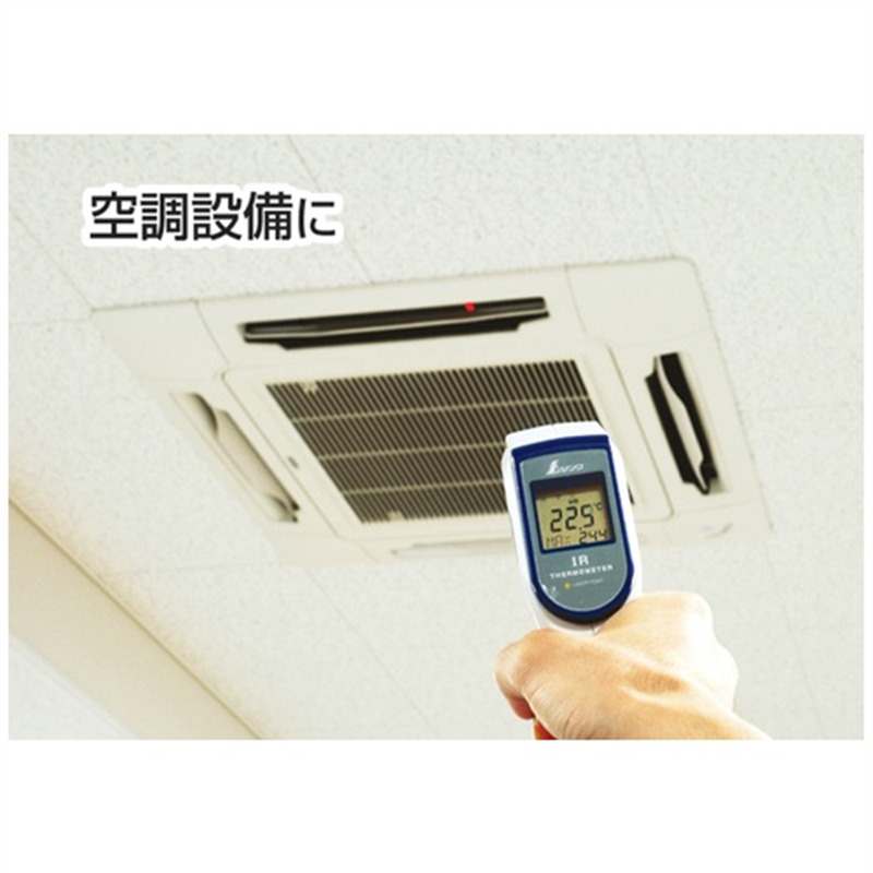 シンワ測定 放射温度計 73010 1個(ご注文単位1個)【直送品】
