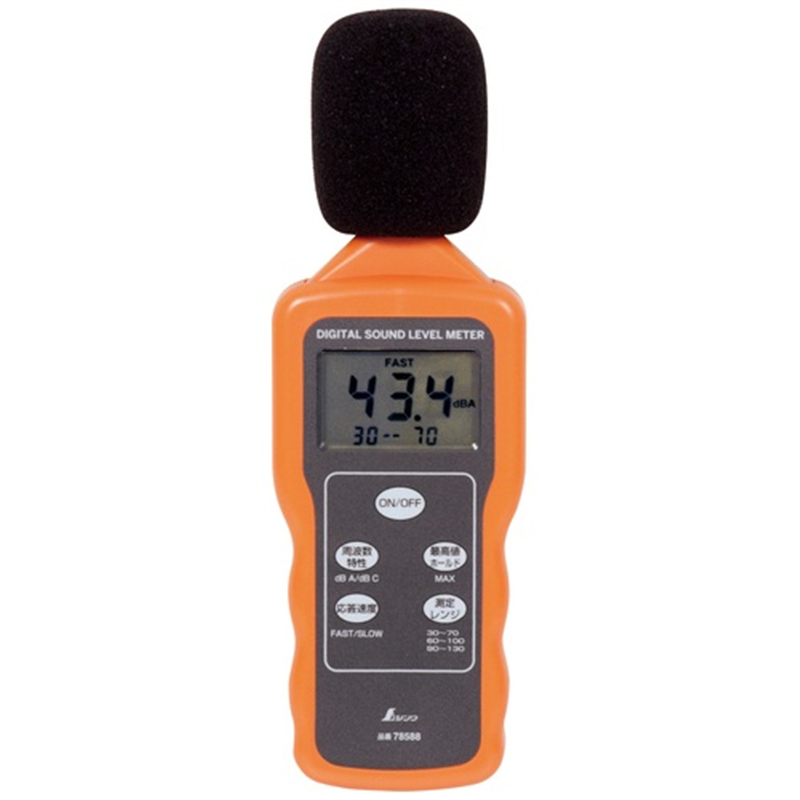 シンワ測定 デジタル騒音計最高値ホールド機能付  1個（ご注文単位1個）【直送品】