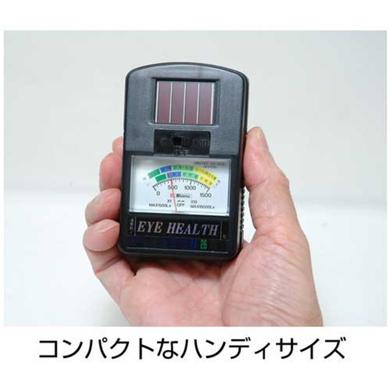 シンワ測定 照度計 アイヘルス 1個(ご注文単位1個)【直送品】