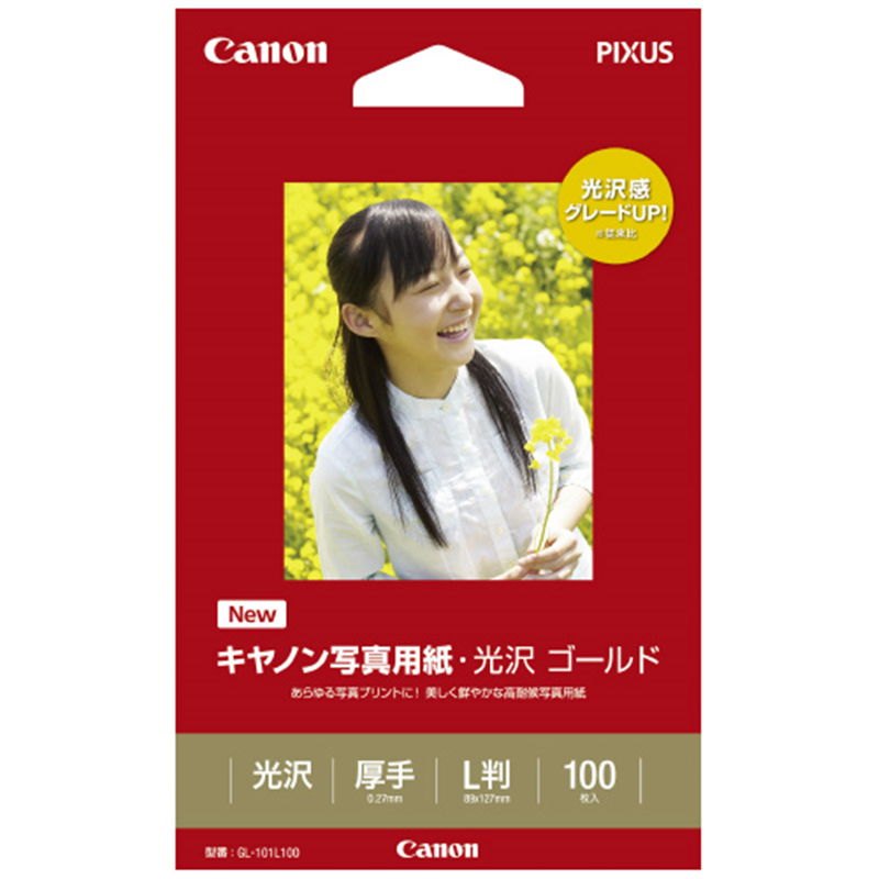 キヤノン 写真用紙ゴールド GL-101L100 L判100枚  1個（ご注文単位1個）【直送品】