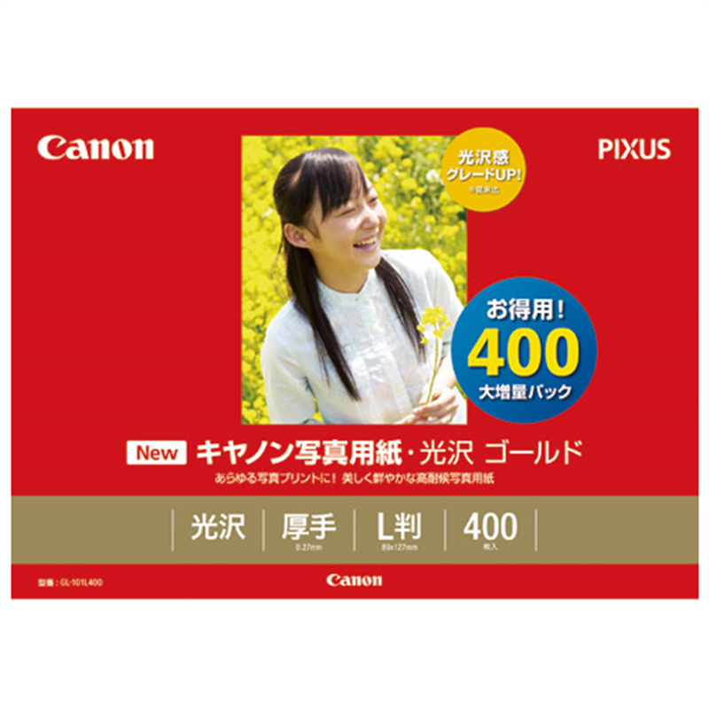 キヤノン 写真紙 光沢ゴールド GL-101L400 L 400枚  1個（ご注文単位1個）【直送品】