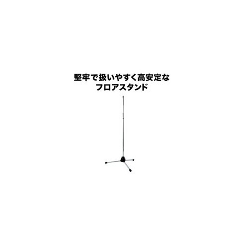 オーディオテクニカ マイクスタンド AT8653S 1個(ご注文単位1個)【直送品】