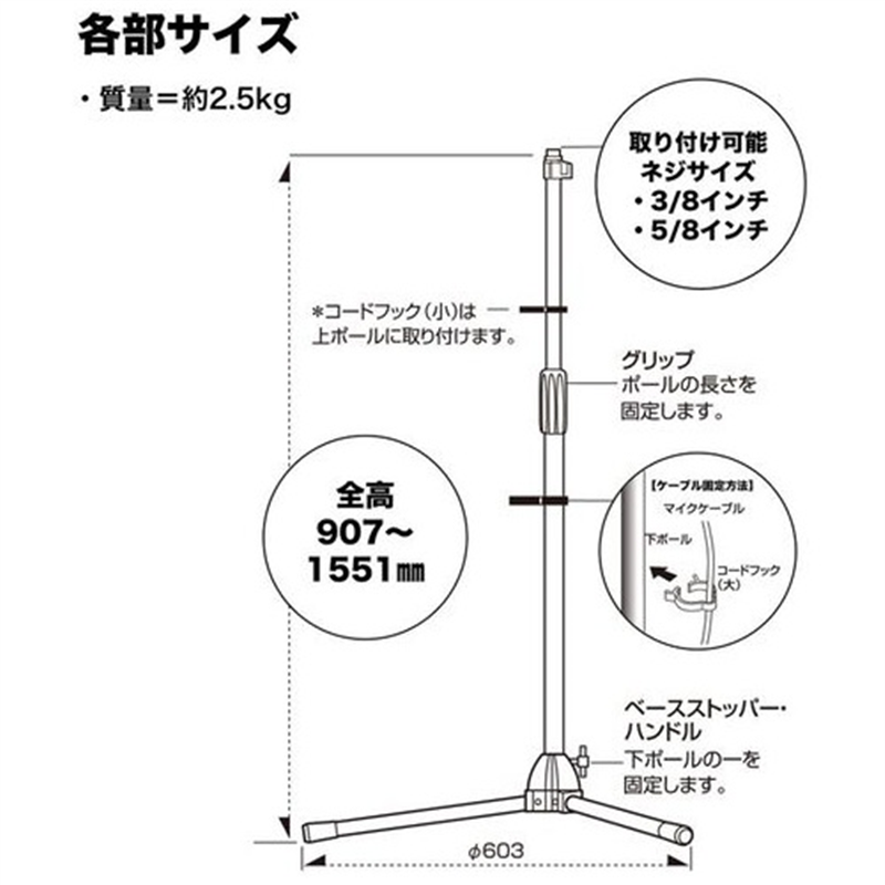 オーディオテクニカ マイクスタンド AT8653S 1個(ご注文単位1個)【直送品】