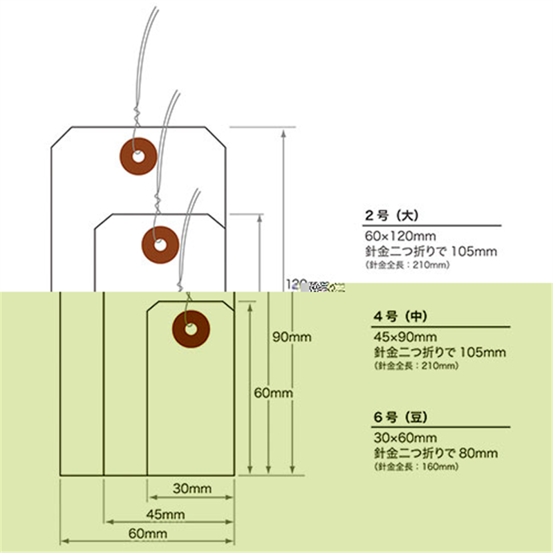 長門屋商店 ユポ荷札 ニ-N532 2号(大)100枚入 1個(ご注文単位1個)【直送品】