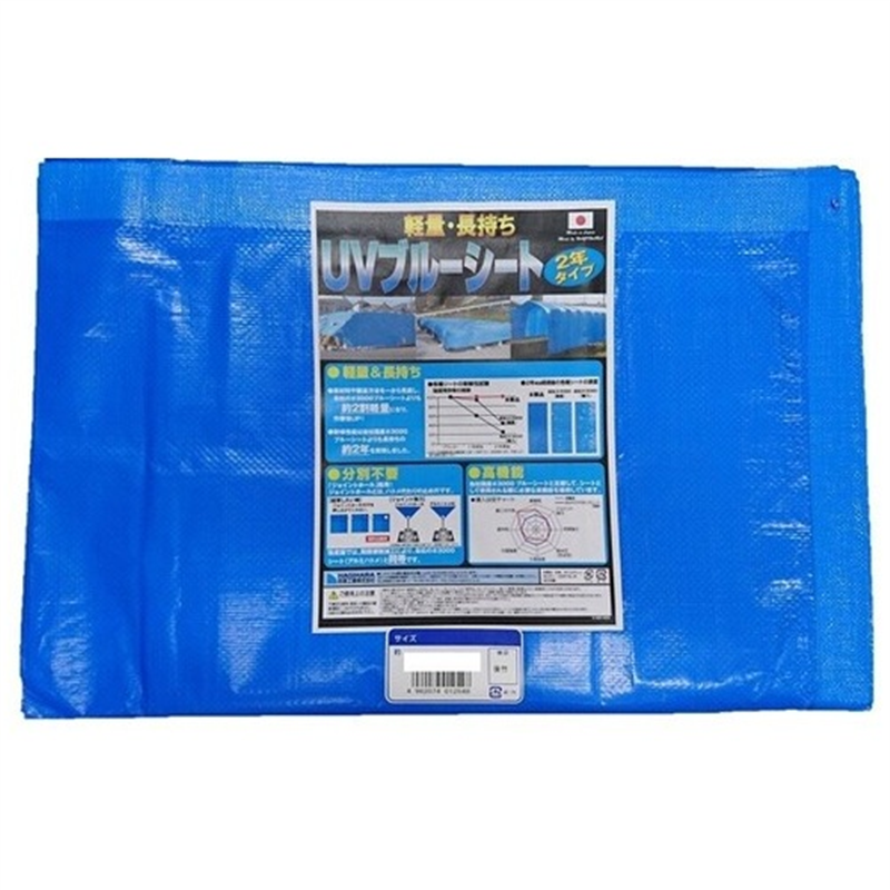萩原工業 UVブルーシート2年タイプ 3.6m×5.4m  1個（ご注文単位1個）【直送品】