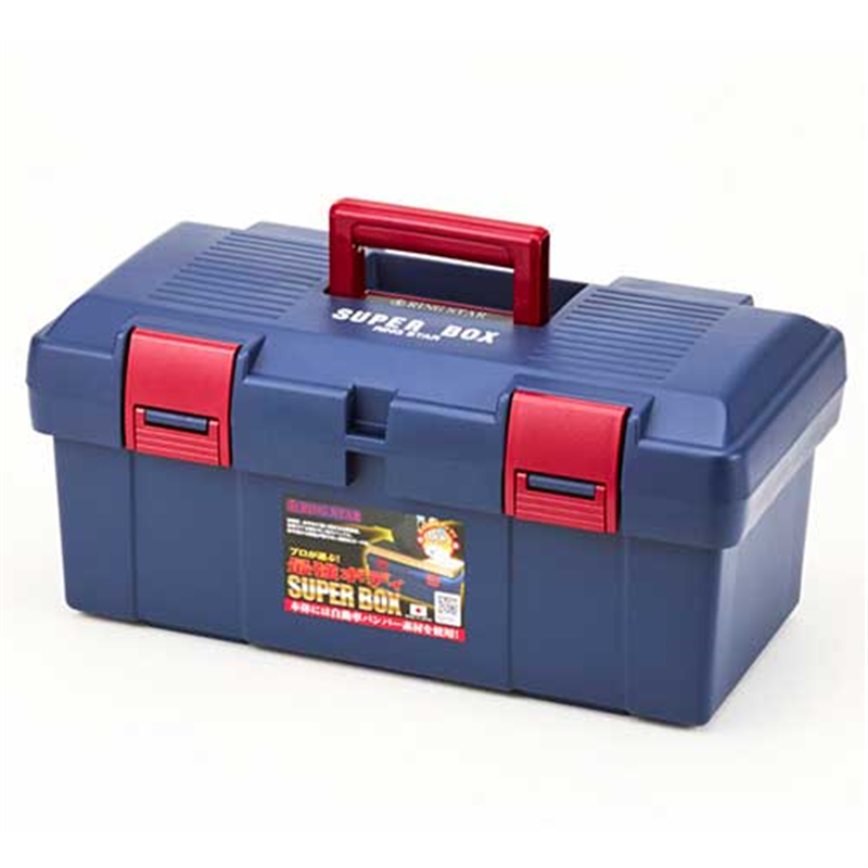 リングスター スーパーボックス SR-450 ブルー  1個（ご注文単位1個）【直送品】