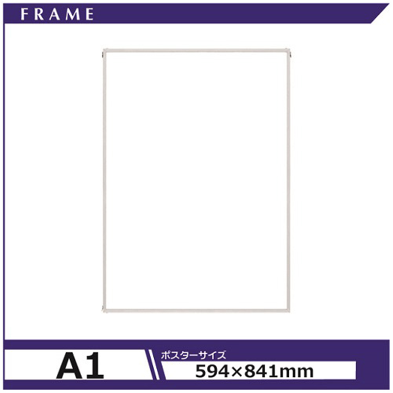 アルテ エコイレパネ ST-A1-SV A1  1個（ご注文単位1個）【直送品】