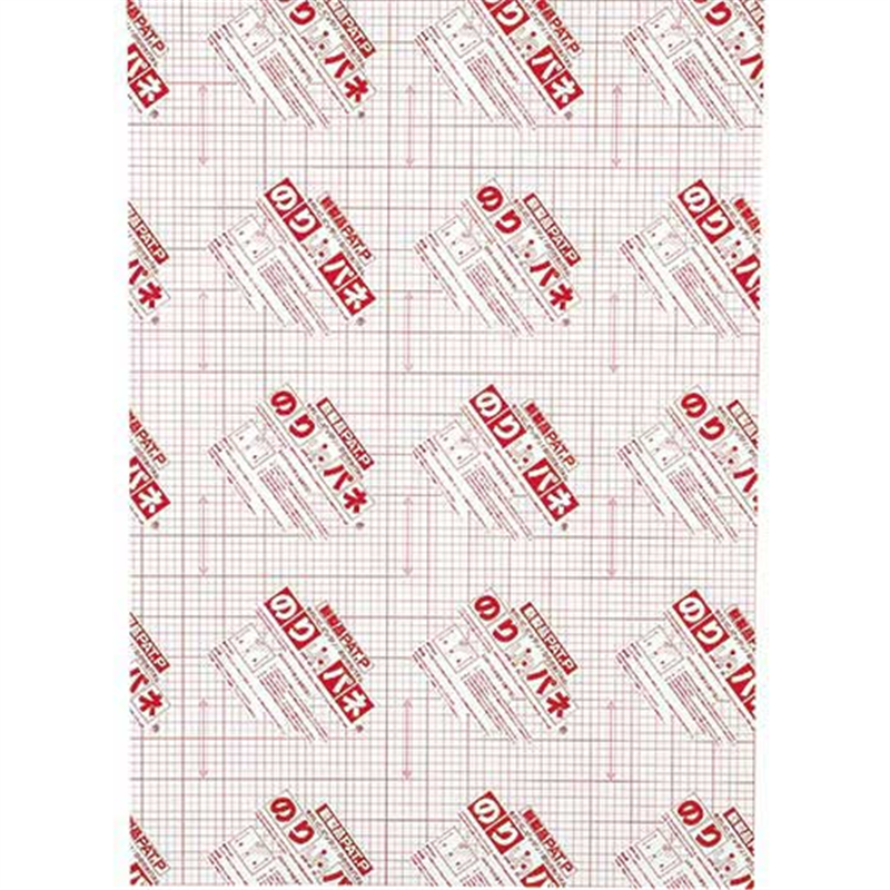 アルテ のりパネ BP-5NP-B1 5mm厚 B1  1個（ご注文単位1個）【直送品】