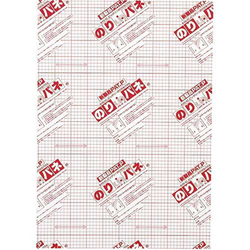 アルテ のりパネ BP-5NP-B2 5mm厚 B2  1個（ご注文単位1個）【直送品】