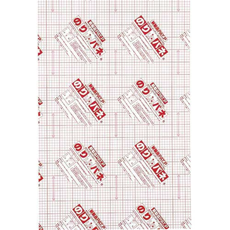 アルテ のりパネ BP-5NP-A1 5mm厚 A1  1個（ご注文単位1個）【直送品】