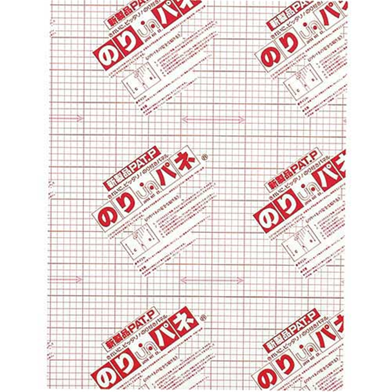 アルテ のりパネ BP-5NP-A2 5mm厚 A2  1個（ご注文単位1個）【直送品】