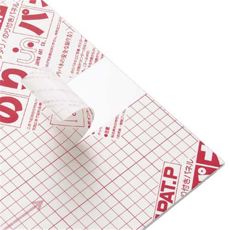 アルテ のりパネ BP-7NP-B1 7mm厚 B1 1個(ご注文単位1個)【直送品】