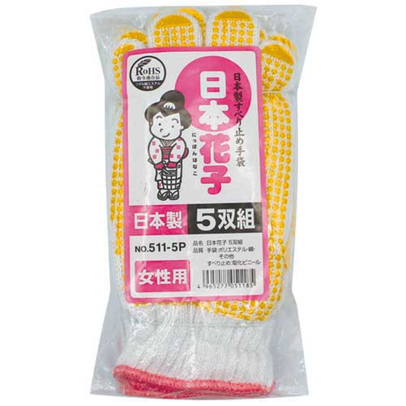 福徳産業 日本花子 5双組 1個(ご注文単位1個)【直送品】