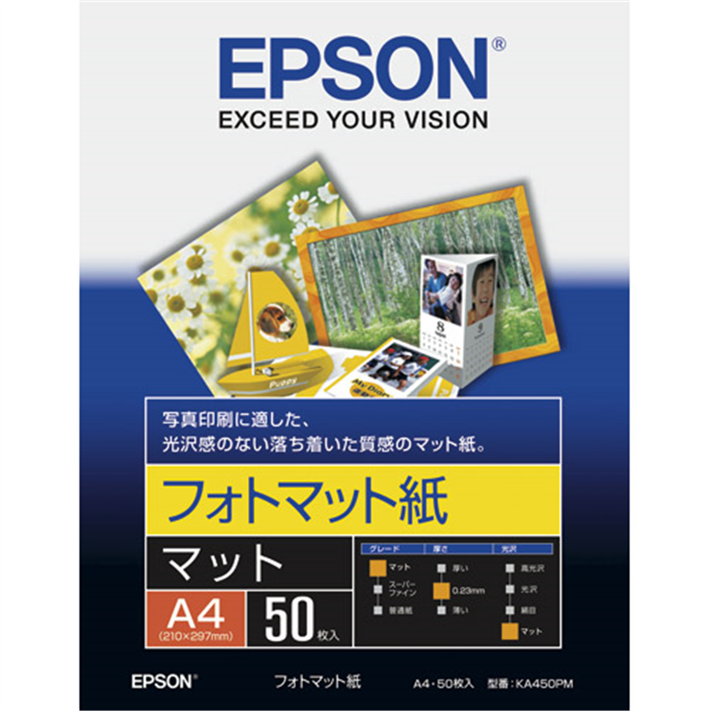 EPSON フォトマット紙 KA450PM A4 50枚  1個（ご注文単位1個）【直送品】