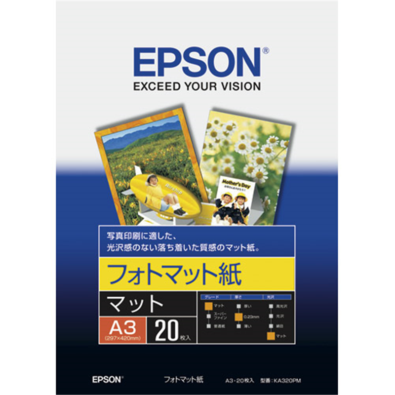 EPSON フォトマット紙 KA320PM A3 20枚 1個(ご注文単位1個)【直送品】