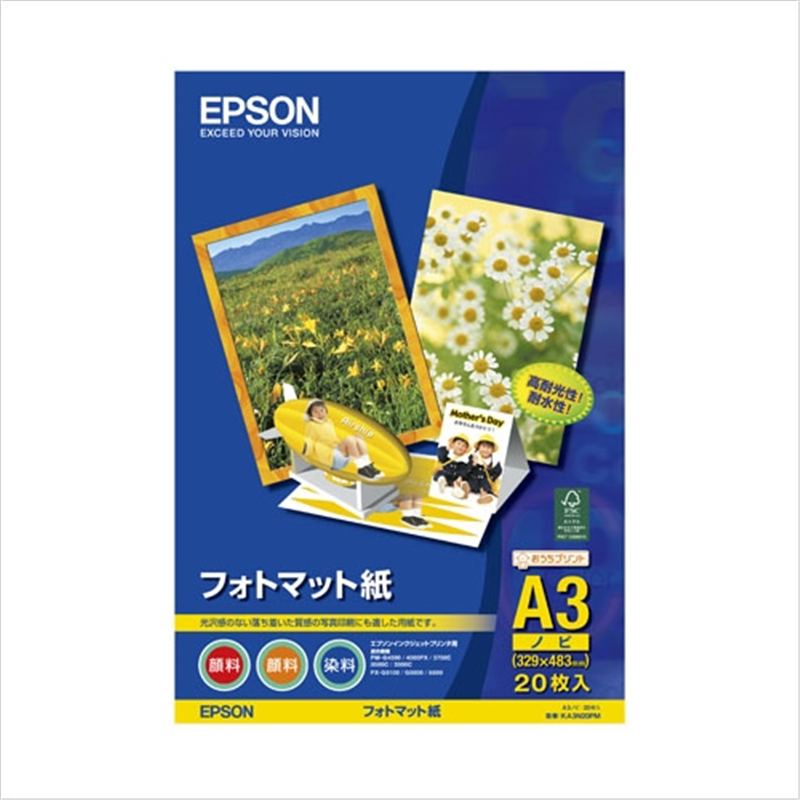 EPSON フォトマット紙 KA3N20PM A3ノビ 20枚  1個（ご注文単位1個）【直送品】