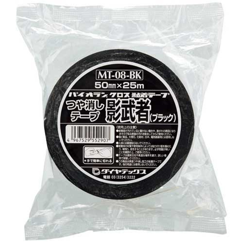 ダイヤテックス パイオランつや消しテープ黒50mmX25m MT-08 1個(ご注文単位1個)【直送品】