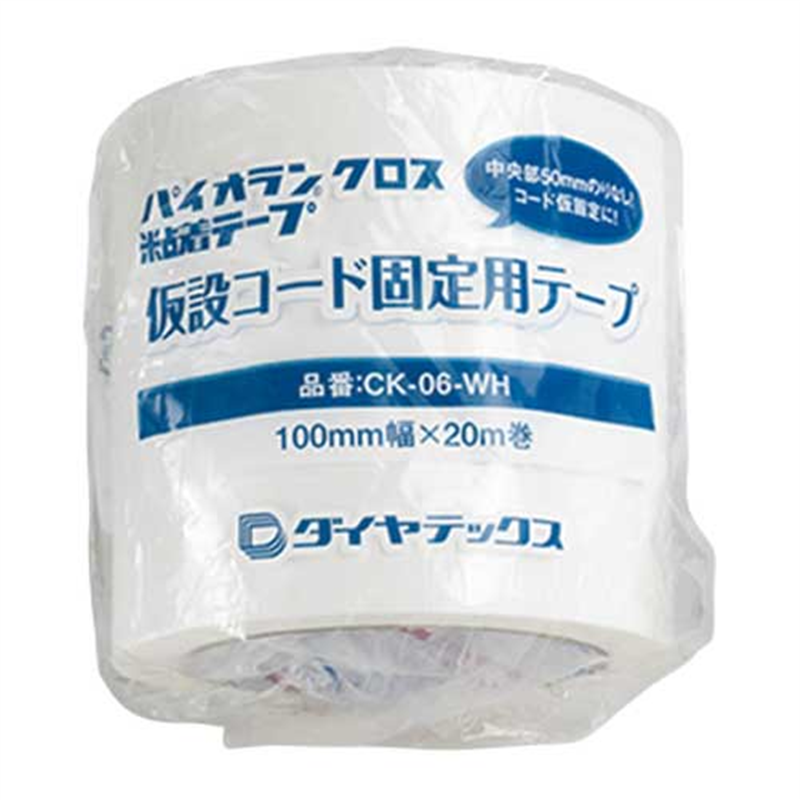 ダイヤテックス 仮設コード固定用テープ 白 100mmX20m 1個(ご注文単位1個)【直送品】