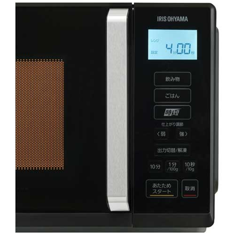 アイリスオーヤマ 電子レンジ 22L IMB-F2202-B 1個(ご注文単位1個)【直送品】